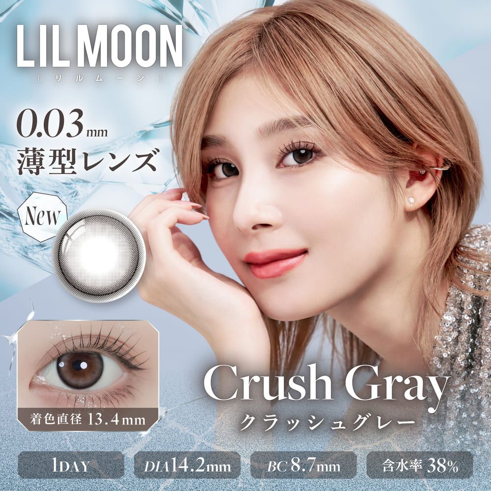 PIA Lil Moon 0.03 Zero 1Day Daily Disposable Color Contact Lenses