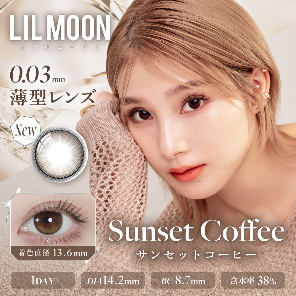PIA Lil Moon 0.03 Zero 1Day Daily Disposable Color Contact Lenses