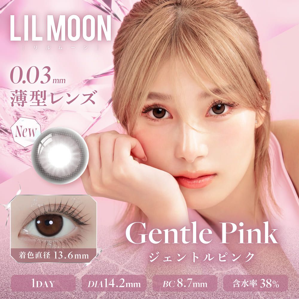 PIA Lil Moon 0.03 Zero 1Day Daily Disposable Color Contact Lenses