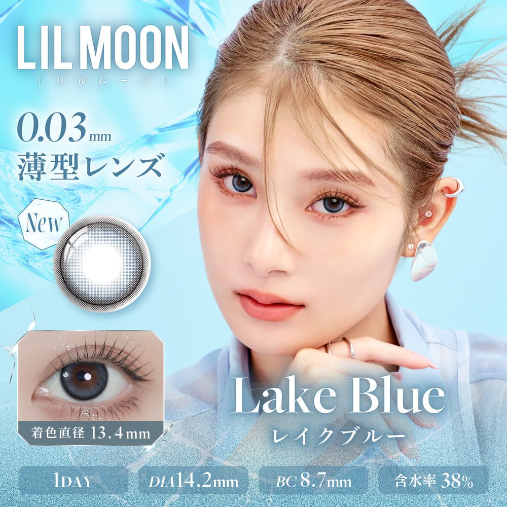 PIA Lil Moon 0.03 Zero 1Day Daily Disposable Color Contact Lenses