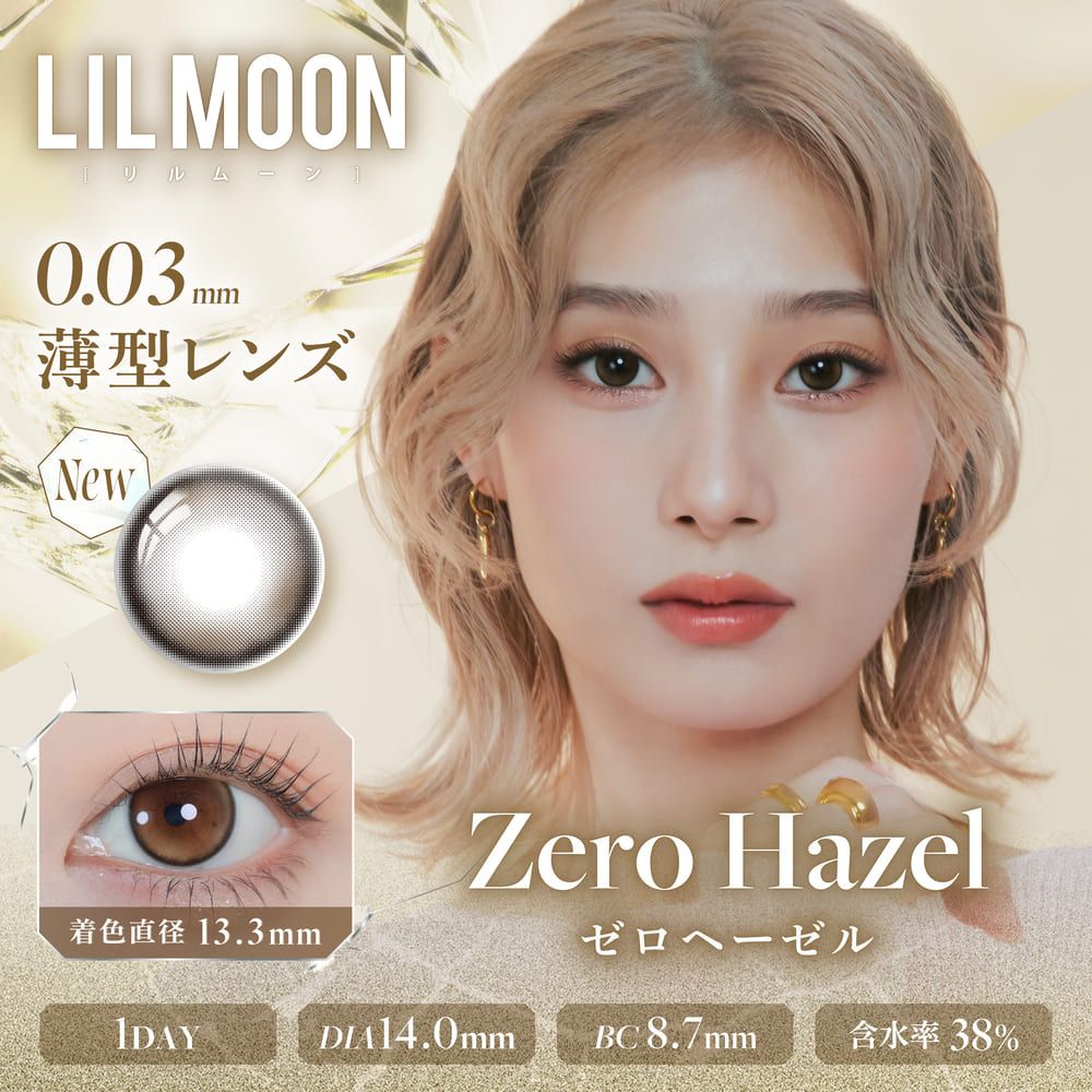 PIA Lil Moon 0.03 Zero 1Day Daily Disposable Color Contact Lenses