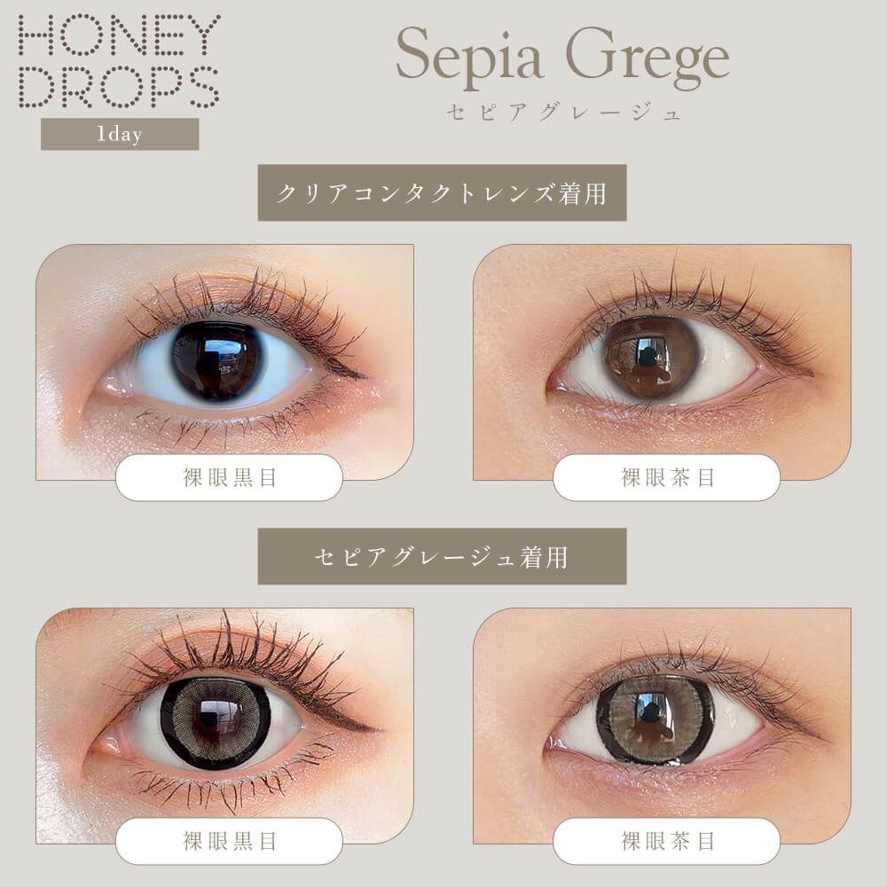 Japan Honey Drops 15.0mm daily disposable colored contact lenses