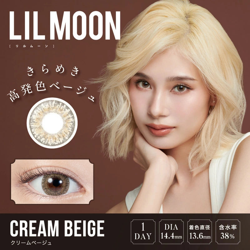 PIA Lil Moon 1Day 日抛彩色隱形眼鏡