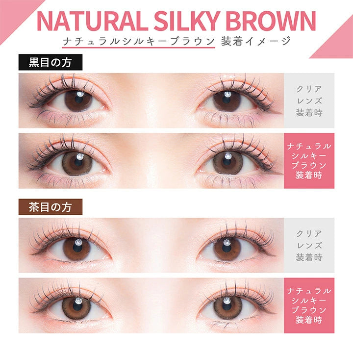 日本 Colors 1day 日拋彩色隱形眼鏡