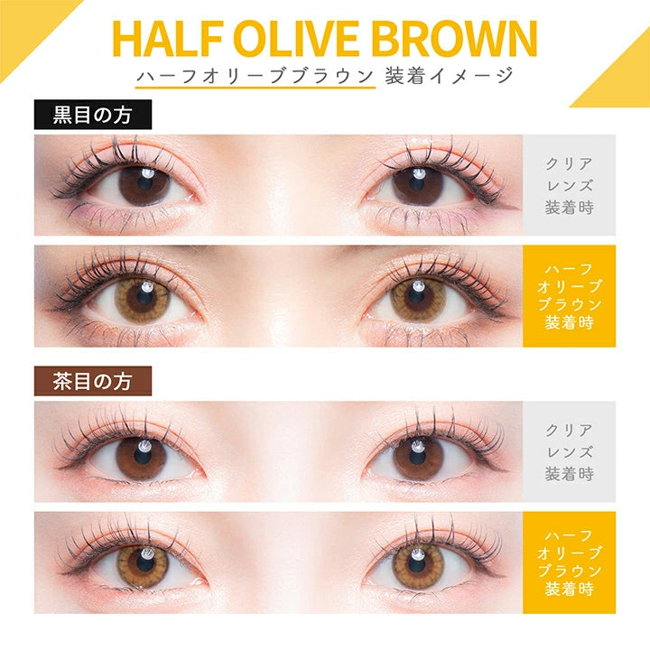 日本 Colors 1day 日拋彩色隱形眼鏡