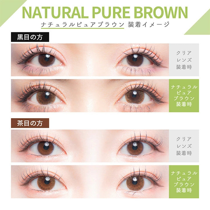 日本 Colors 1day 日拋彩色隱形眼鏡