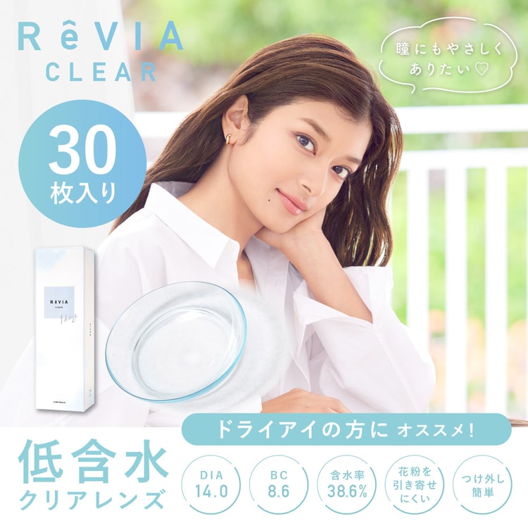 Candy Magic ReVIA 1Day Clear 38% 日拋隱形眼鏡