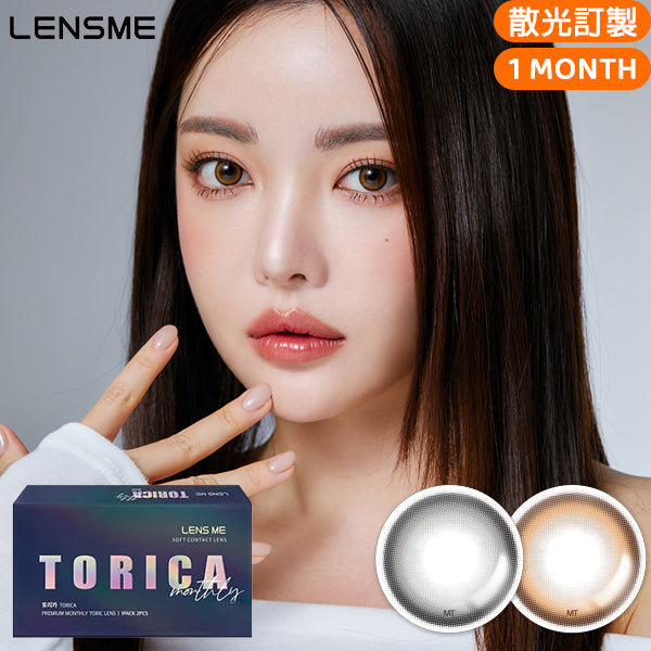LensMe Torica Eye Four Cat Monthly Disposable Colored Astigmatism Contact Lenses
