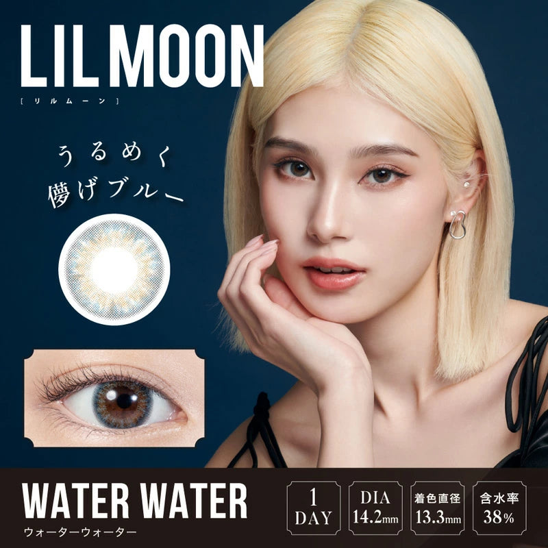 PIA Lil Moon 1Day 日抛彩色隱形眼鏡