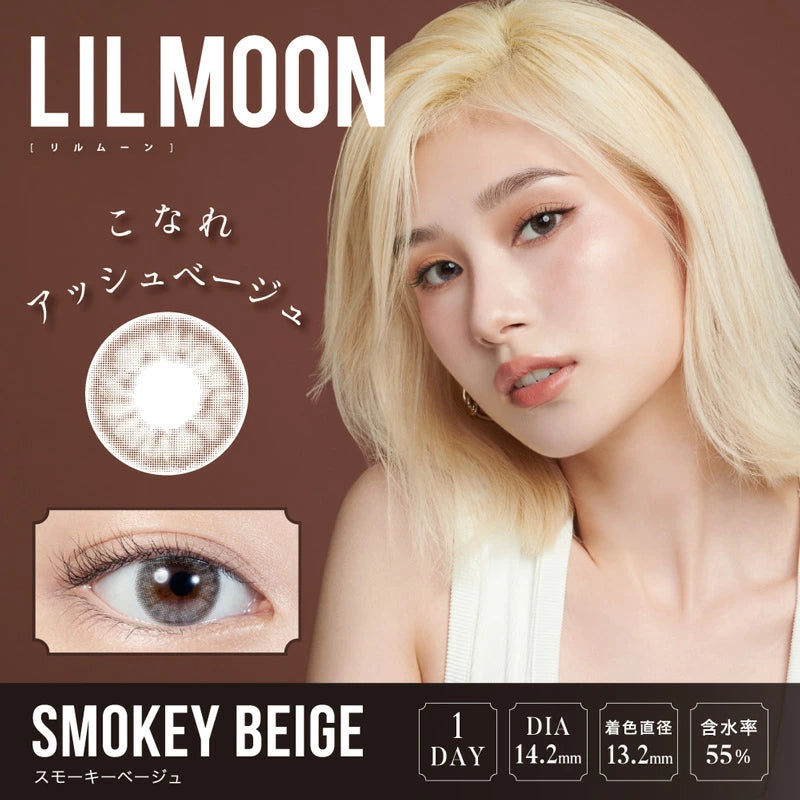 PIA Lil Moon 1Day 日抛彩色隱形眼鏡