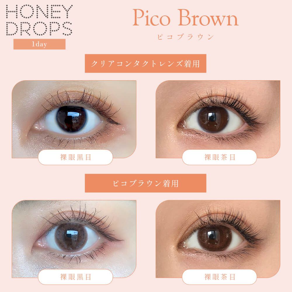 Japan Honey Drops 15.0mm daily disposable colored contact lenses