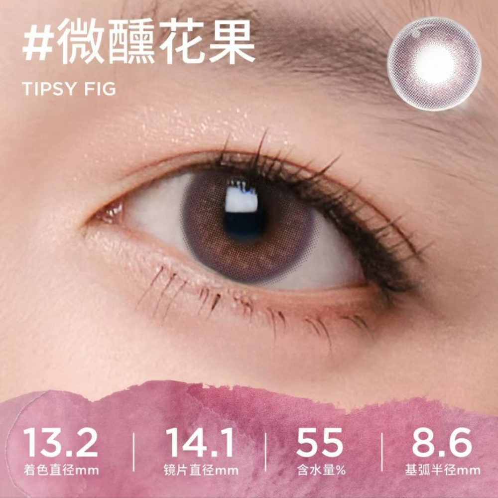 Moody Teenage系列 日拋彩色隱形眼鏡
