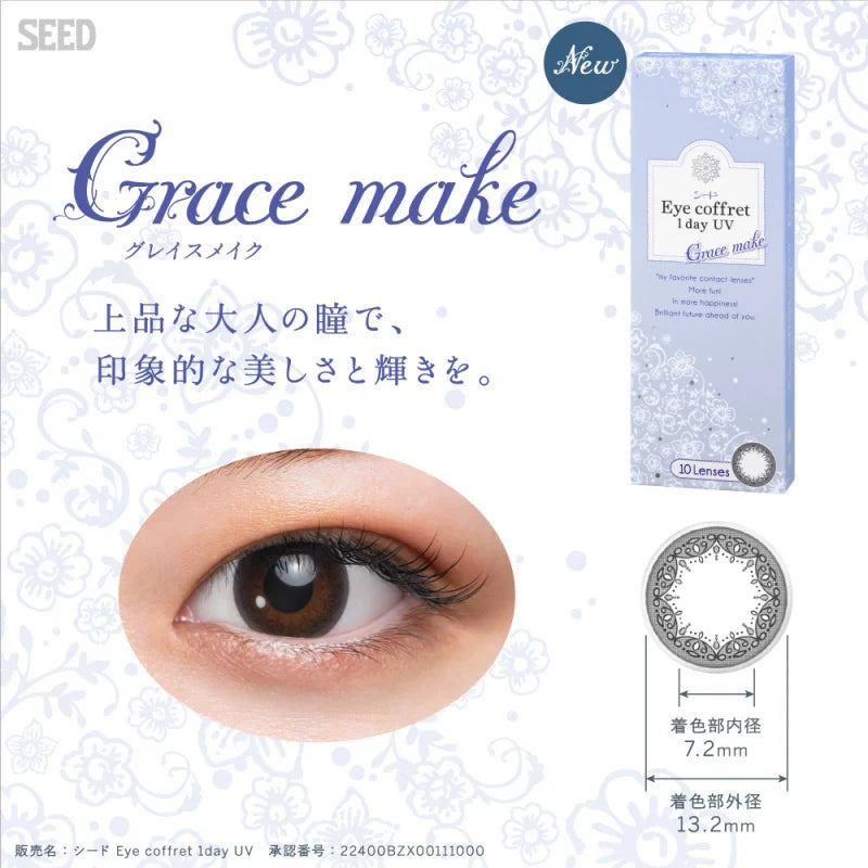 SEED Eye coffret 1 DAY UV 30P 日拋彩色隱形眼鏡