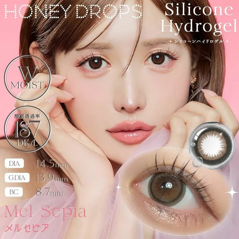 日本 Honey Drops Silicone Hydrogel 日拋彩色隱形眼鏡