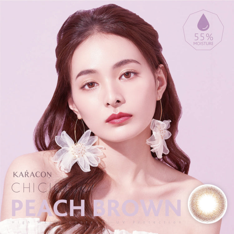 Karacon Chic 55% 1Day 日拋彩色隱形眼鏡