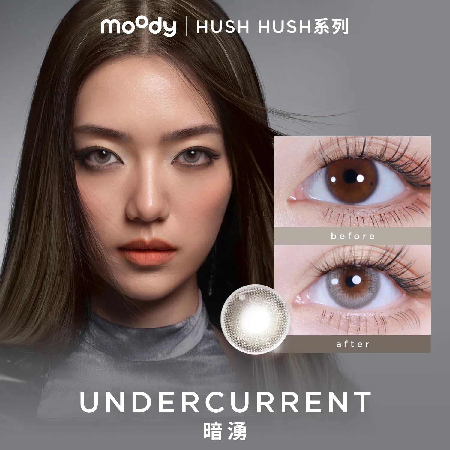 Moody DESIGN系列 日拋彩色隱形眼鏡