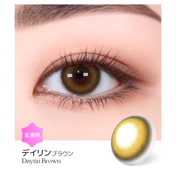 LENSME Torica 1Day Dayrin Daily Disposable Colored Astigmatic Contact Lenses