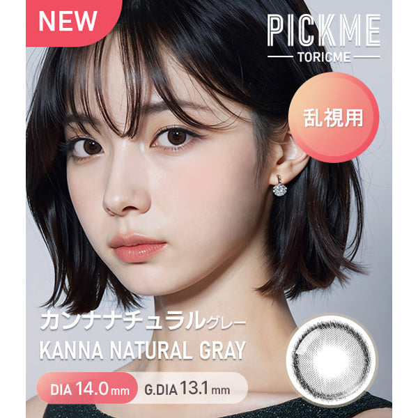 Astigram 1Day Kanna Daily Disposable Colored Astigmatism Contact Lenses