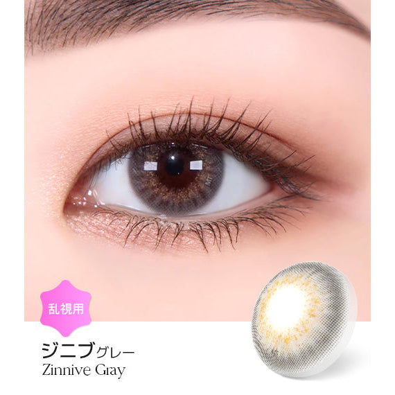 LENSME Torica 1Day Zinnive 日拋彩色散光隱形眼鏡