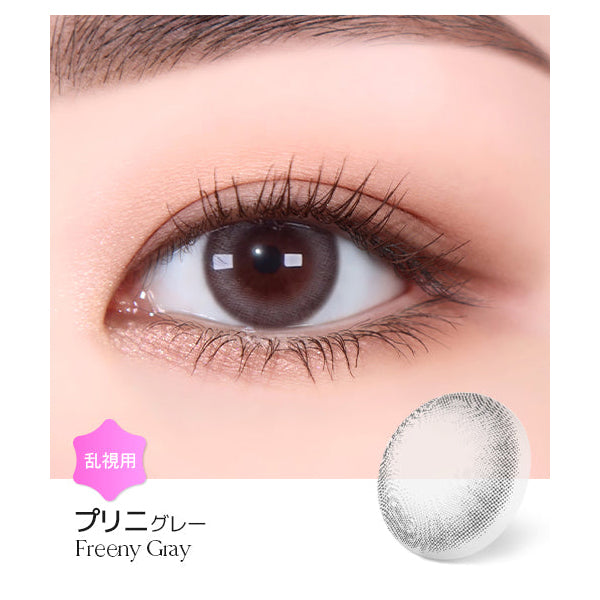 LENSME Torica 1Day Freeny Daily Disposable Colored Astigmatism Contact Lenses