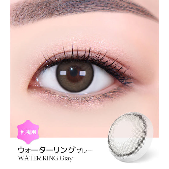 LENSME Torica 1Day Water Ring 日拋彩色散光隱形眼鏡