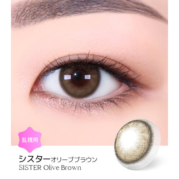 LENSME Torica 1Day Sister 日拋彩色散光隱形眼鏡