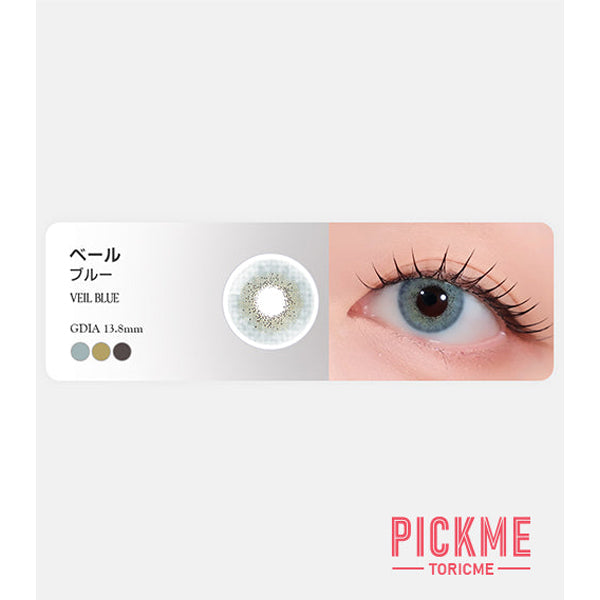 Astigram 1Day Veil Daily Disposable Colored Astigmatism Contact Lenses