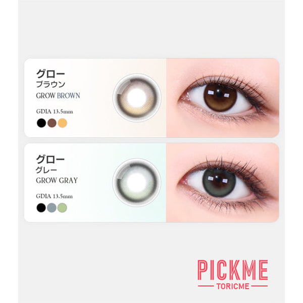Astigram Grow Monthly Disposable Colored Astigmatism Contact Lenses