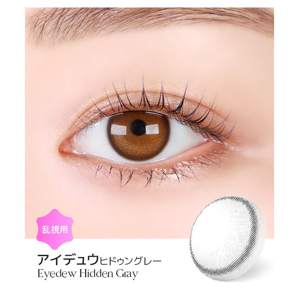 LENSME Torica 1Day Eyedew Daily Disposable Colored Astigmatic Contact Lenses