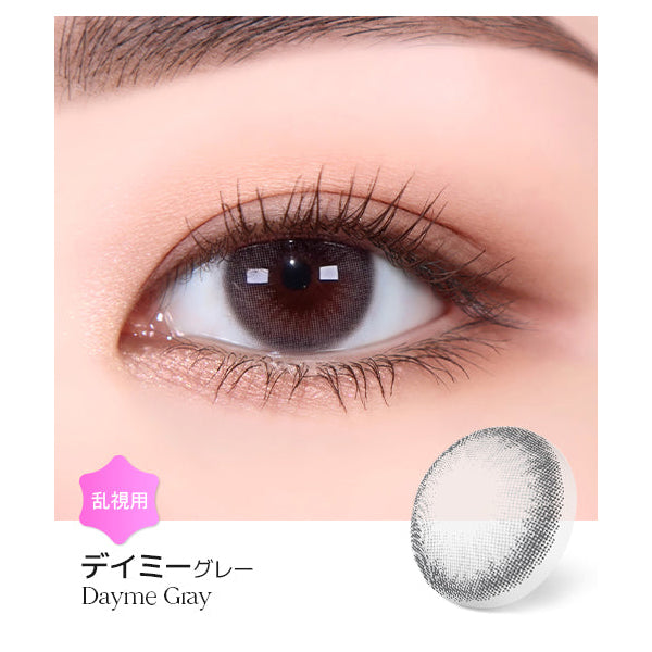 LENSME Torica 1Day Dayme 日拋彩色散光隱形眼鏡