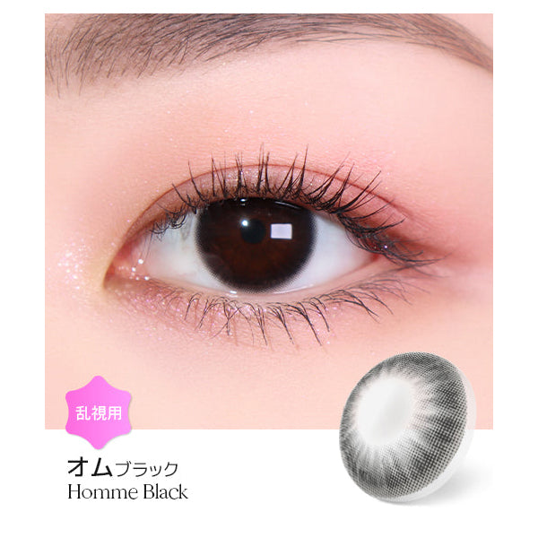 LENSME Torica 1Day Homme 日拋彩色散光隱形眼鏡