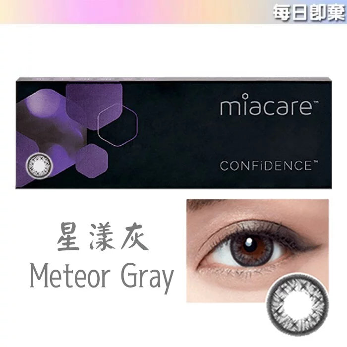 Miacare Confidence Silicone 10P Daily Disposable Color Contact Lenses