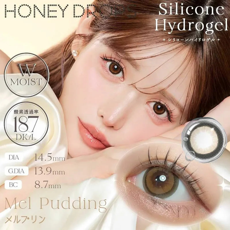 日本 Honey Drops Silicone Hydrogel 日拋彩色隱形眼鏡