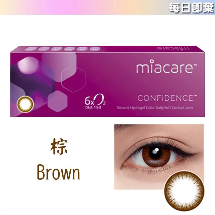 Miacare Confidence Silicone 10P Daily Disposable Color Contact Lenses