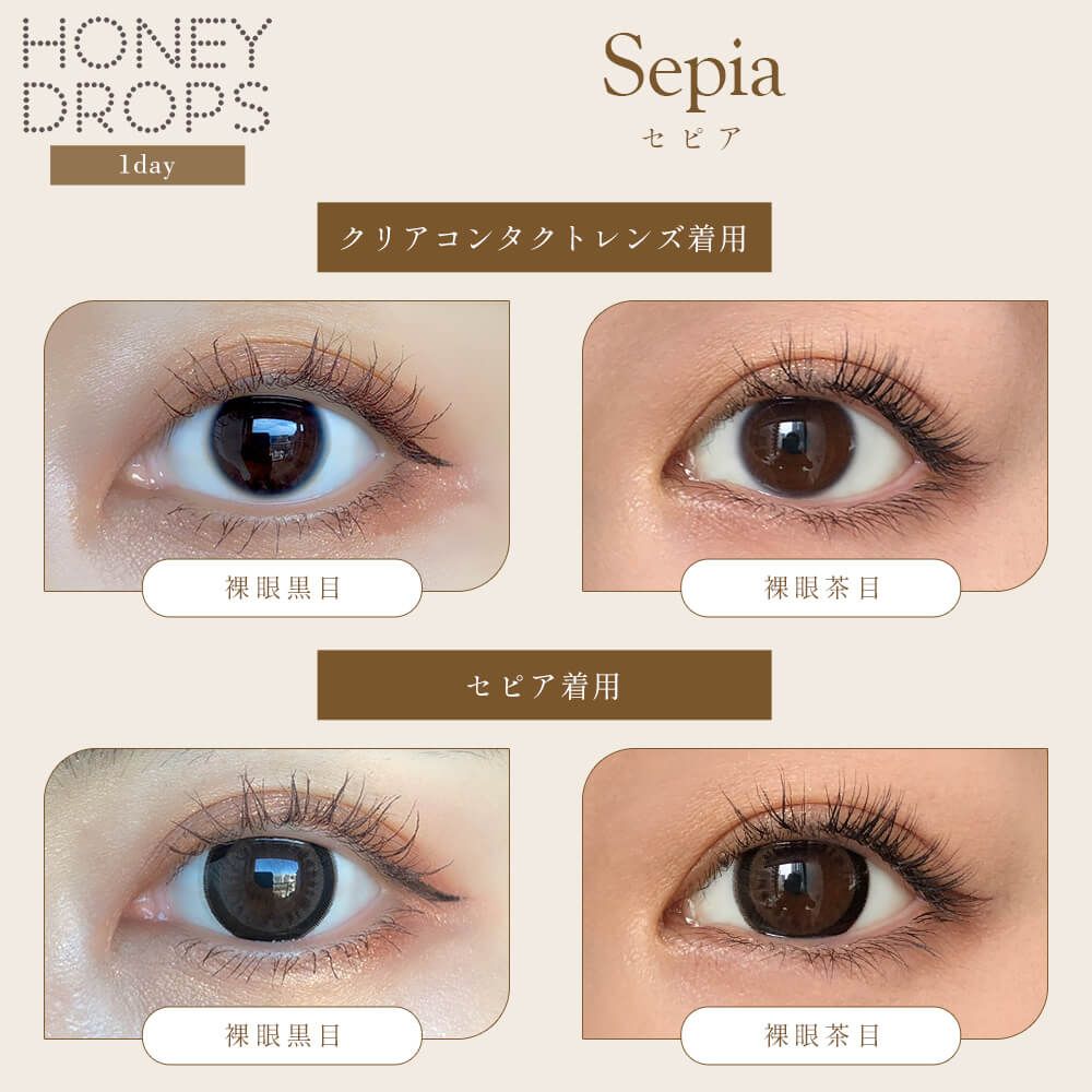 Japan Honey Drops 15.0mm daily disposable colored contact lenses