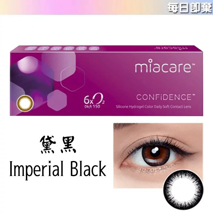 Miacare Confidence Silicone 10P Daily Disposable Color Contact Lenses