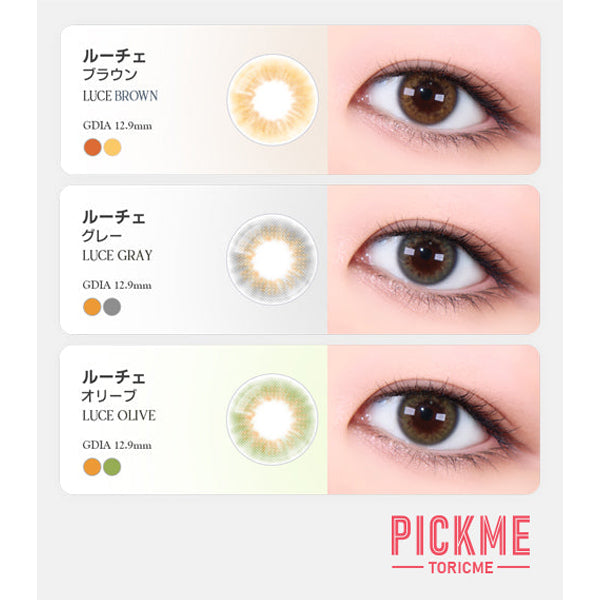 Astigram 1Day Luce Daily Disposable Colored Astigmatism Contact Lenses