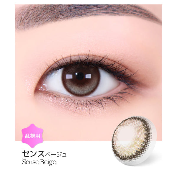 LENSME Torica 1Day Sense 日拋彩色散光隱形眼鏡
