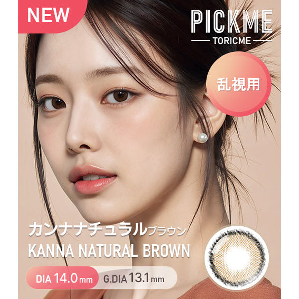 Astigram 1Day Kanna Daily Disposable Colored Astigmatism Contact Lenses