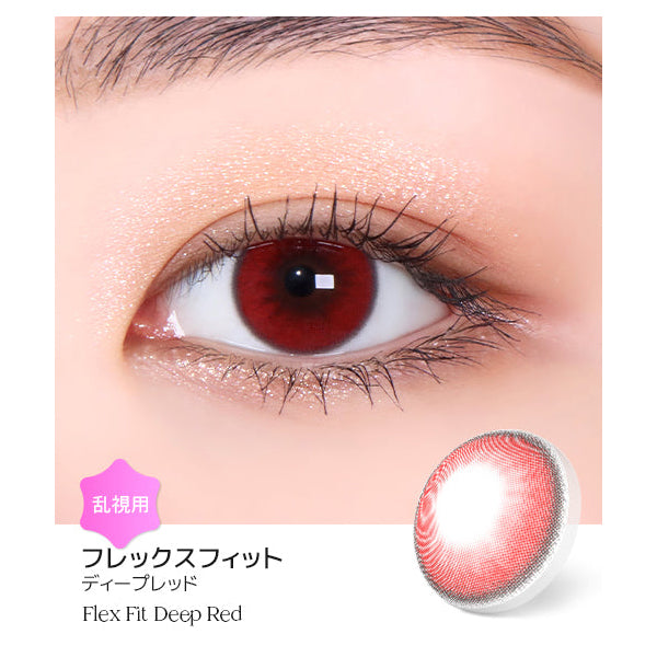 LENSME Torica 1Day Flex Fit 日拋彩色散光隱形眼鏡