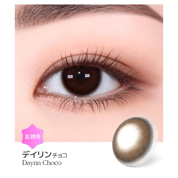 LENSME Torica 1Day Dayrin Daily Disposable Colored Astigmatic Contact Lenses