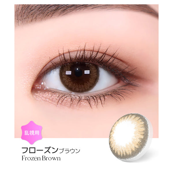 LENSME Torica 1Day Frozen 日拋彩色散光隱形眼鏡