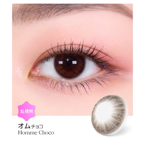 LENSME Torica 1Day Homme 日拋彩色散光隱形眼鏡