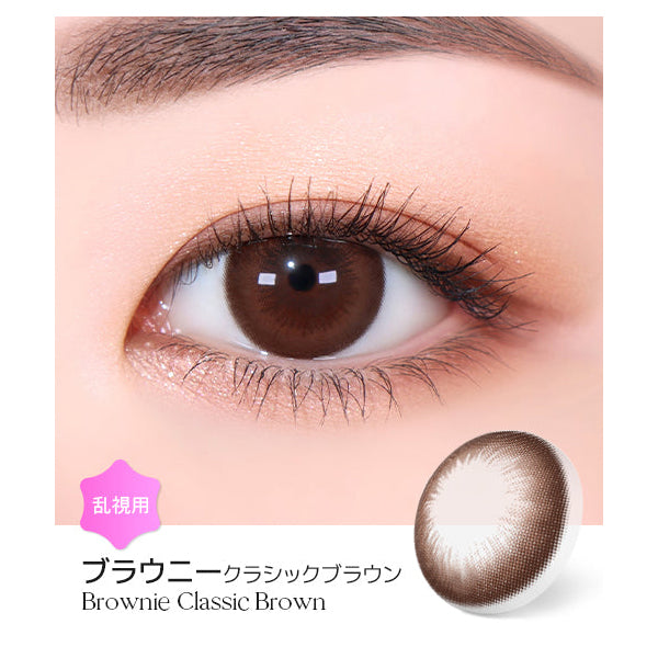 LENSME Torica 1Day Atelier 日拋彩色散光隱形眼鏡