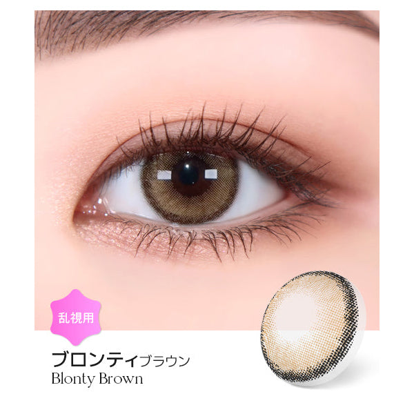 LENSME Torica 1Day Blonty Daily Disposable Colored Astigmatic Contact Lenses