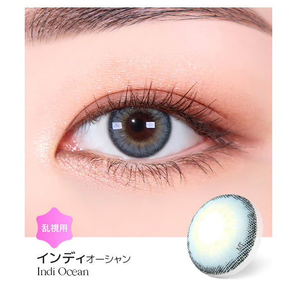 LENSME Torica 1Day Holoris Europefit 日拋彩色散光隱形眼鏡