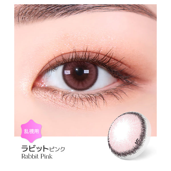 LENSME Torica 1Day Holoris 日拋彩色散光隱形眼鏡
