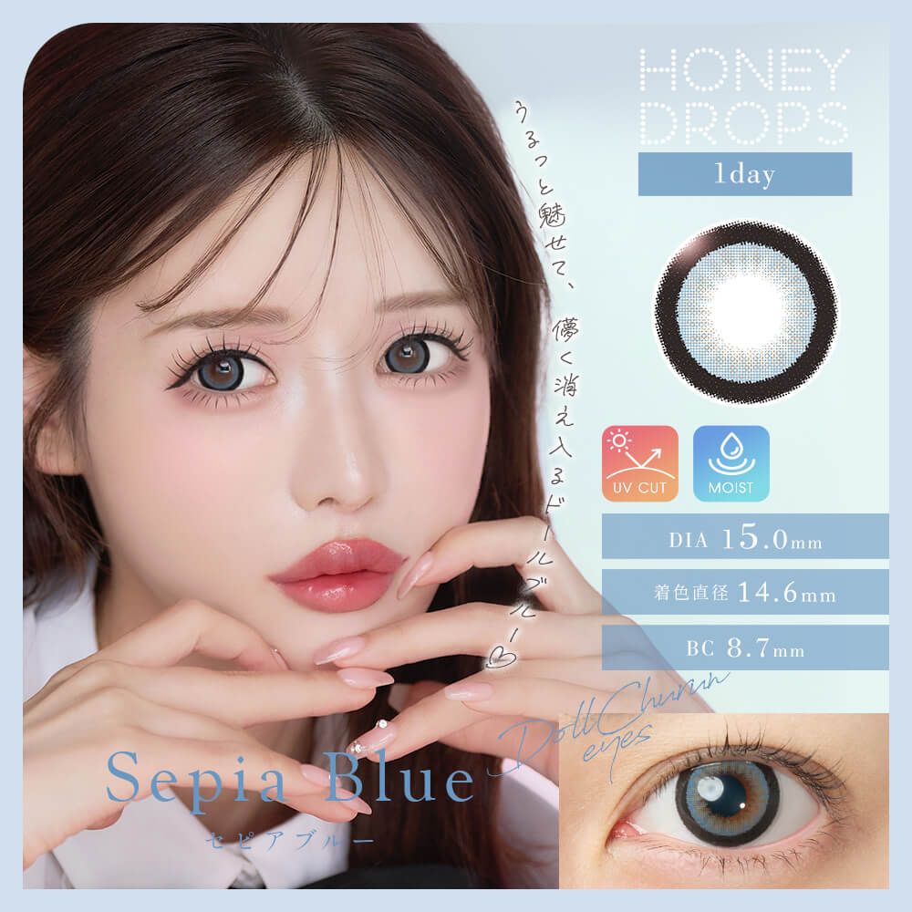 日本 Honey Drops 15.0mm 日拋彩色隱形眼鏡