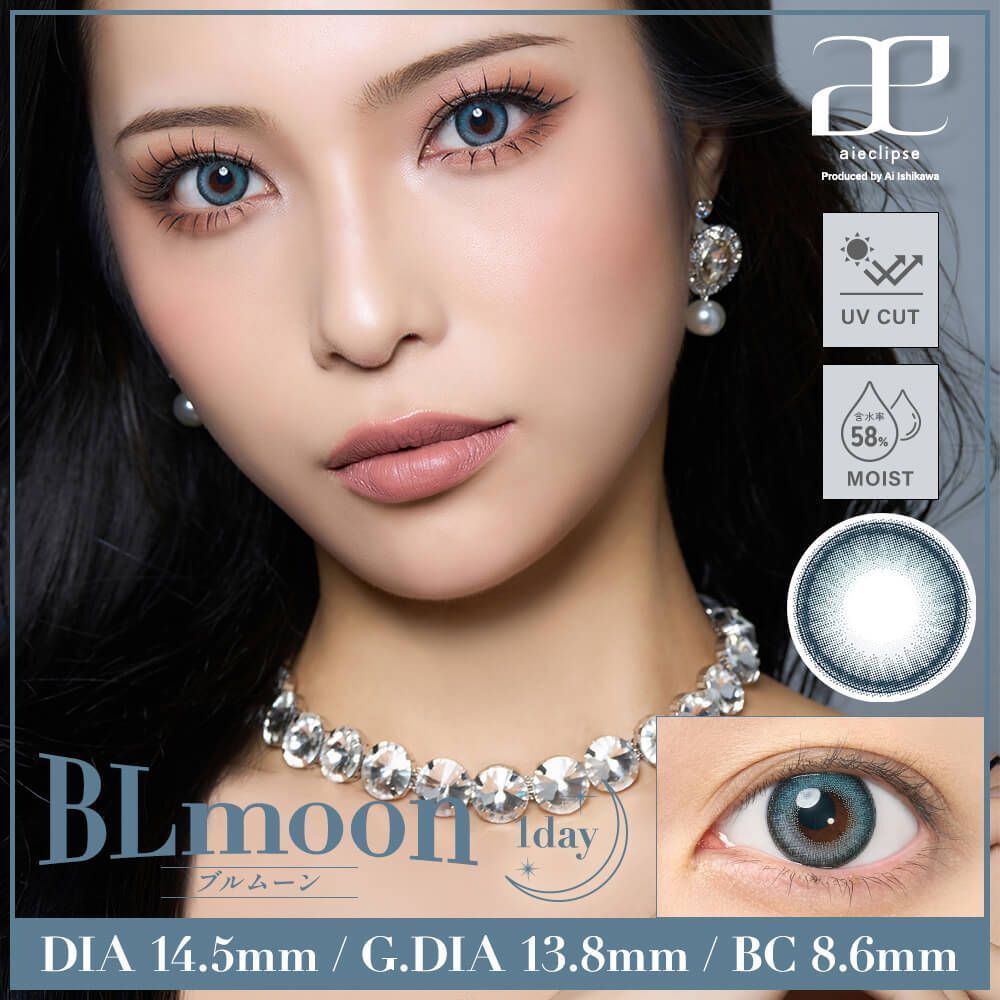 Japan Aieclipse 1day daily disposable colored contact lenses