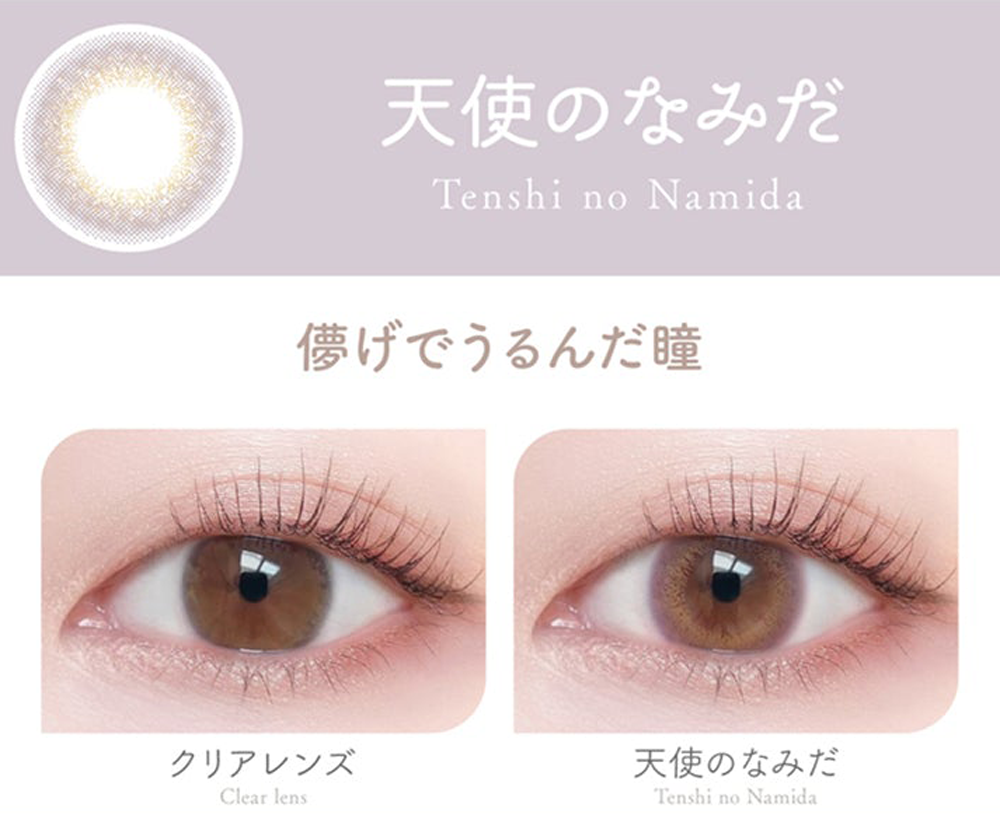 AISEI EverColor Viewm 1day 10P daily disposable color contact lenses